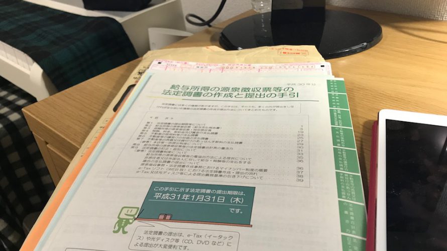 ITは不完全。不完全なITに自分が合わせて成長する必要がある