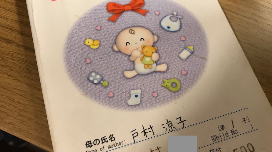 お母さんの悩みは15年前と驚くほど変わっていない。社会が変わる前に自分が動き出す