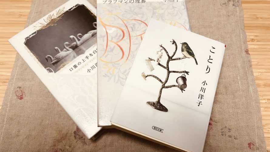 自分の想像力を駆使できる小説が好き。ビジネス書だけが読書じゃない