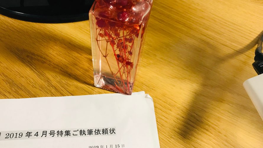 手を抜いたら、次はない。そんな緊張感を楽しめるのも独立の強み