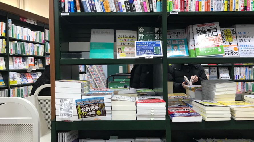 ブログで文章力はついていないけれど、長文(書籍・雑誌)を書く訓練にはなっています