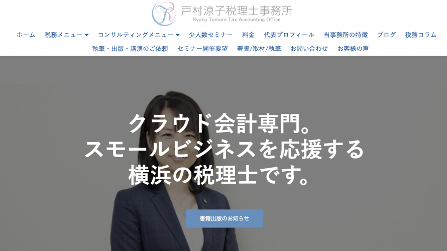 顔は生き方がそのまま表れる。定期的に自分の顔をチェックしよう