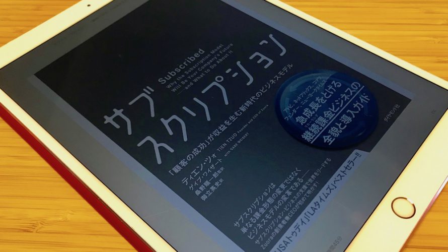 「顧客」を知らなければ今後ビジネスは成り立たない