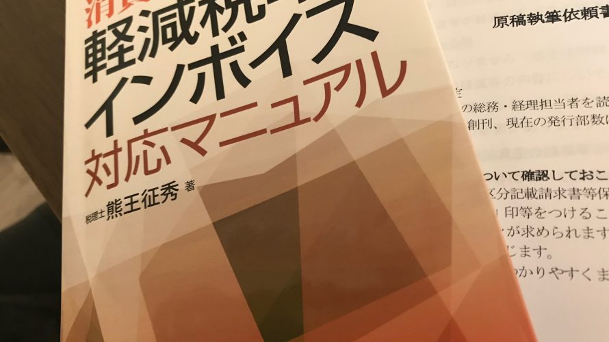 Webでの発信、執筆活動は骨が折れる。でもやっている本人に一番効く。