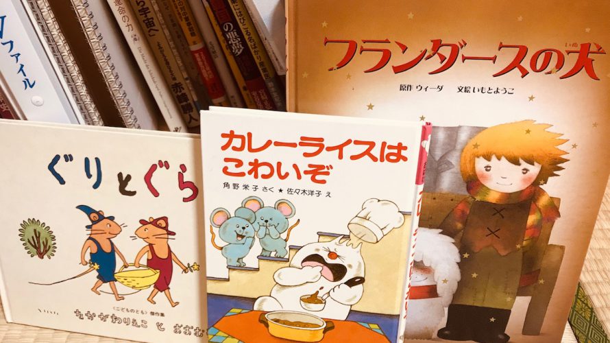 子供に「人に迷惑をかけない人になってほしい」とは思わない理由