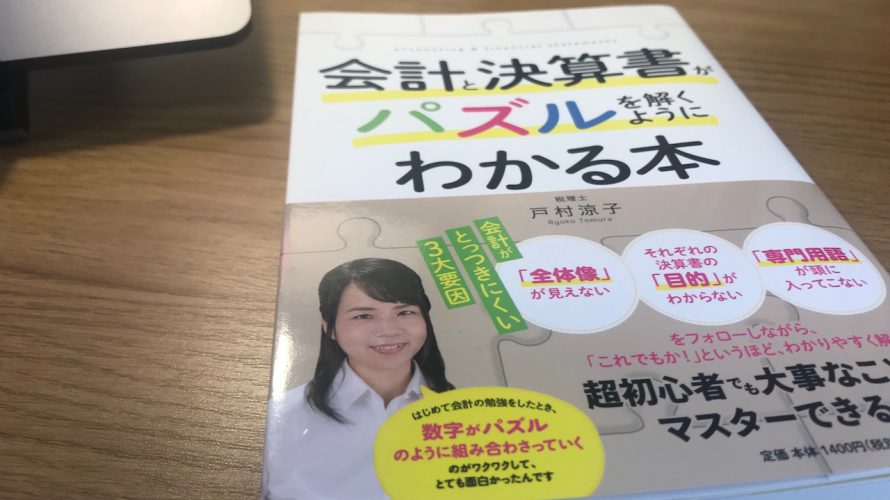 『◯◯の知識不要』というフレーズには注意したい