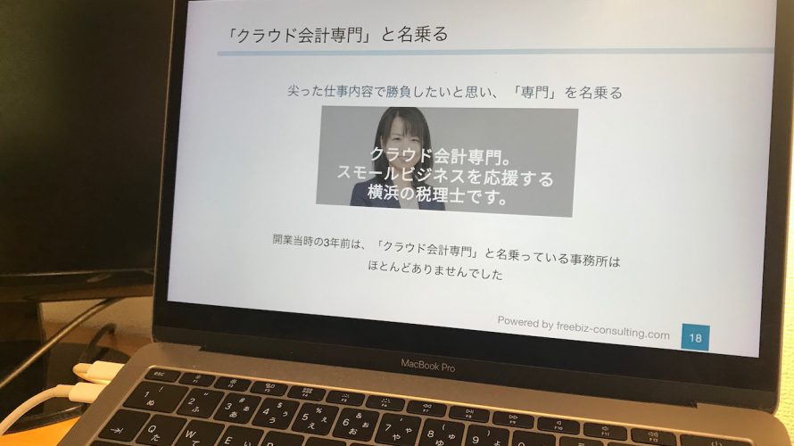 独立して慣れなければいけなかった3つのこと