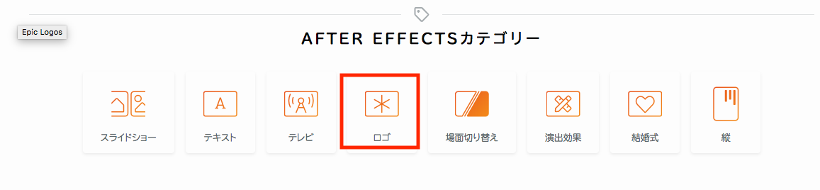 素人でもロゴアニメーションは作れる Adobe After Effectsとテンプレートで数千円で作ってみた Jewelry Life