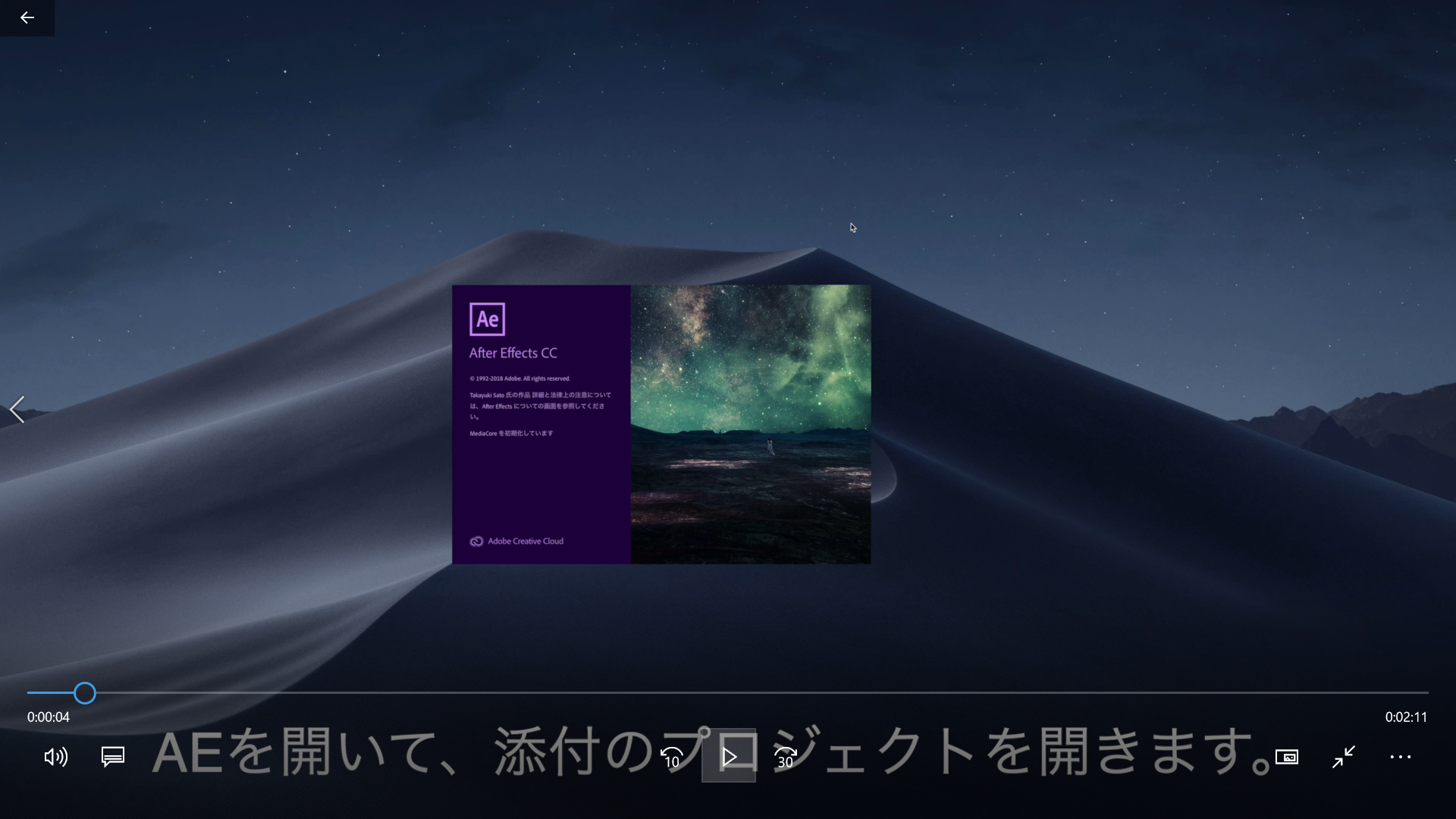 素人でもロゴアニメーションは作れる Adobe After Effectsとテンプレートで数千円で作ってみた Jewelry Life