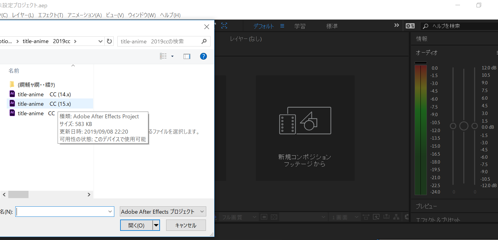 素人でもロゴアニメーションは作れる Adobe After Effectsとテンプレートで数千円で作ってみた Jewelry Life