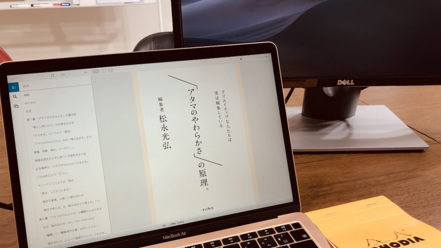 個性は意識しなくても出てきてしまうもの
