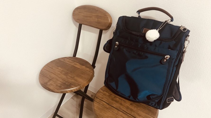 女性用のPCが入るリュックを買いました。両手が空いて快適です