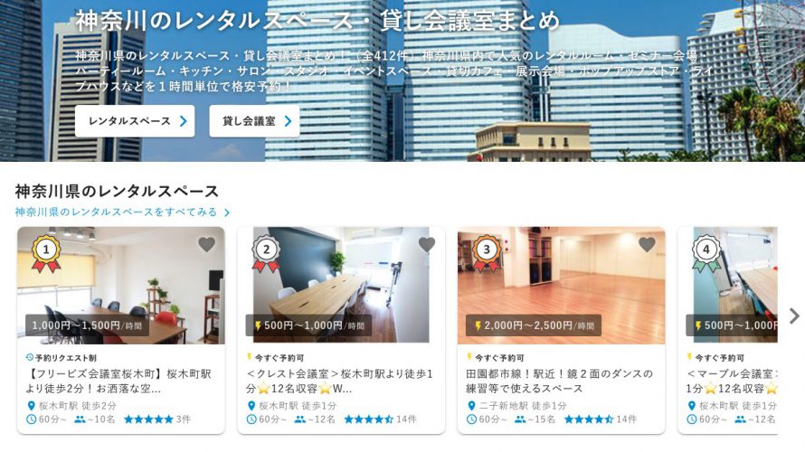 当たり前のこと+ちょっぴりαで意外と差をつけられる。